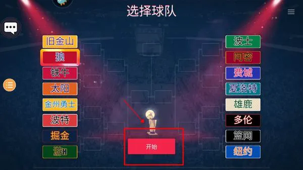 家长如何为孩子选择合适的篮球冬令营?_2